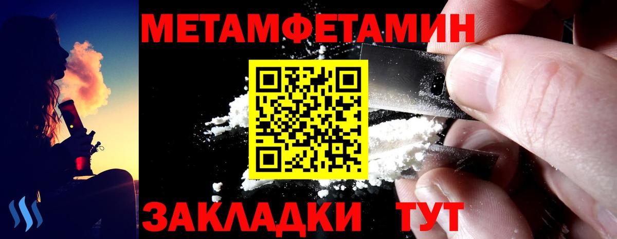 Amphetamine 97%  дарк нет состав  Амфетамин  Тулун  Вход с VPN 