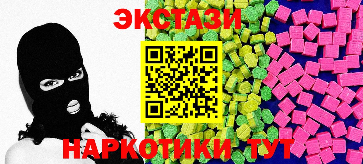 ЭКСТАЗИ Punisher Тулун