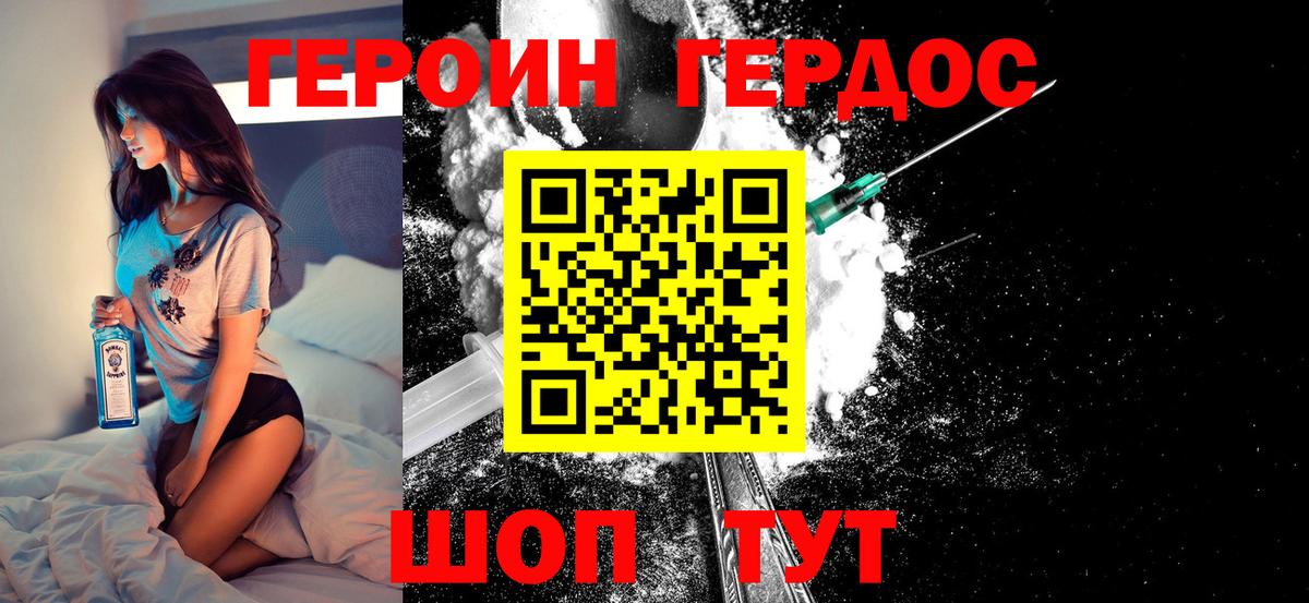 Гашиш  Тулун  Меф   Вход с VPN  NBOMe  Каннабис  ГАШИШ  КОКАИН 