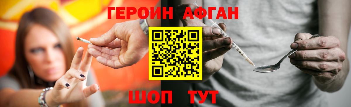 Тулун  Героин герыч  Вход с VPN 