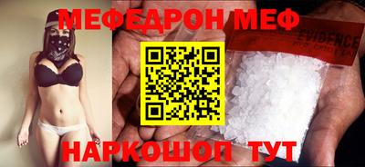 МДПВ Наро-Фоминск