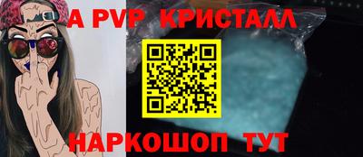 бутират Нальчик
