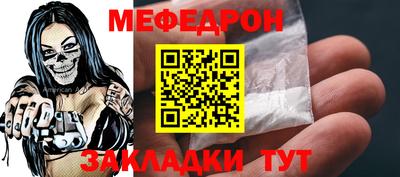 бутират Нальчик