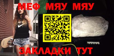 МДПВ Наро-Фоминск
