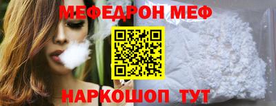 спайс Нарткала