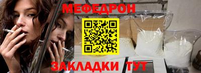 МДПВ Наро-Фоминск