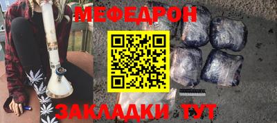 спайс Нарткала