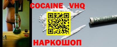 спайс Нарткала