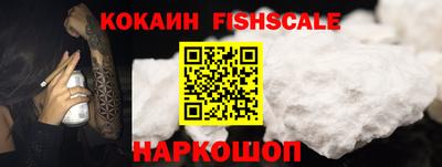 бутират Нальчик