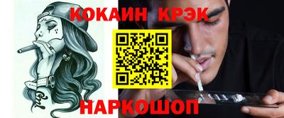 МДПВ Наро-Фоминск