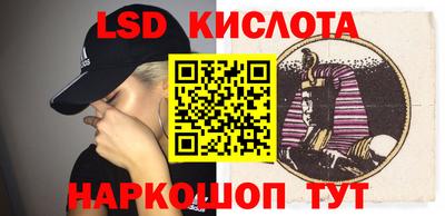 бутират Нальчик