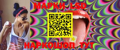 бутират Нальчик