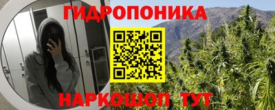 МДПВ Наро-Фоминск