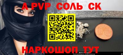бутират Нальчик