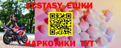 спайс Нарткала