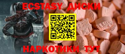 МДПВ Наро-Фоминск