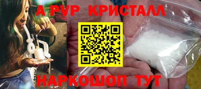 спайс Нарткала