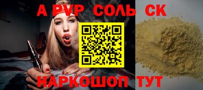 МДПВ Наро-Фоминск