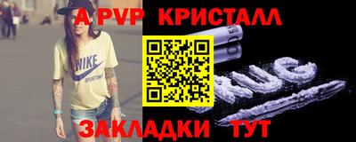бутират Нальчик