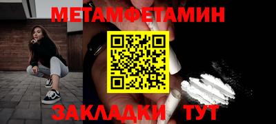 бутират Нальчик