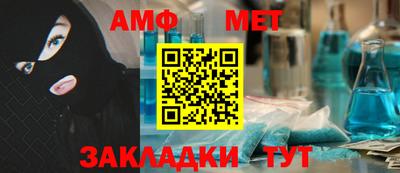 бутират Нальчик