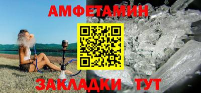 бутират Нальчик