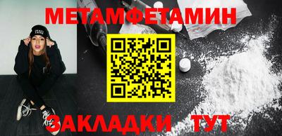 бутират Нальчик