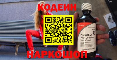 бутират Нальчик