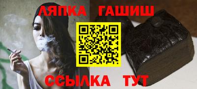 бутират Нальчик