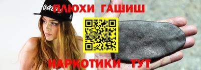 спайс Нарткала