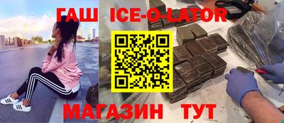спайс Нарткала