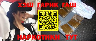 бутират Нальчик