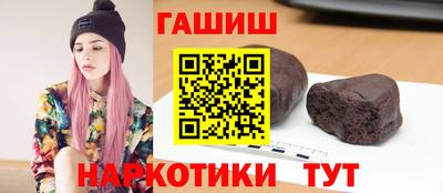 бутират Нальчик