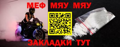 бутират Нальчик