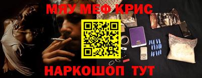 МДПВ Наро-Фоминск