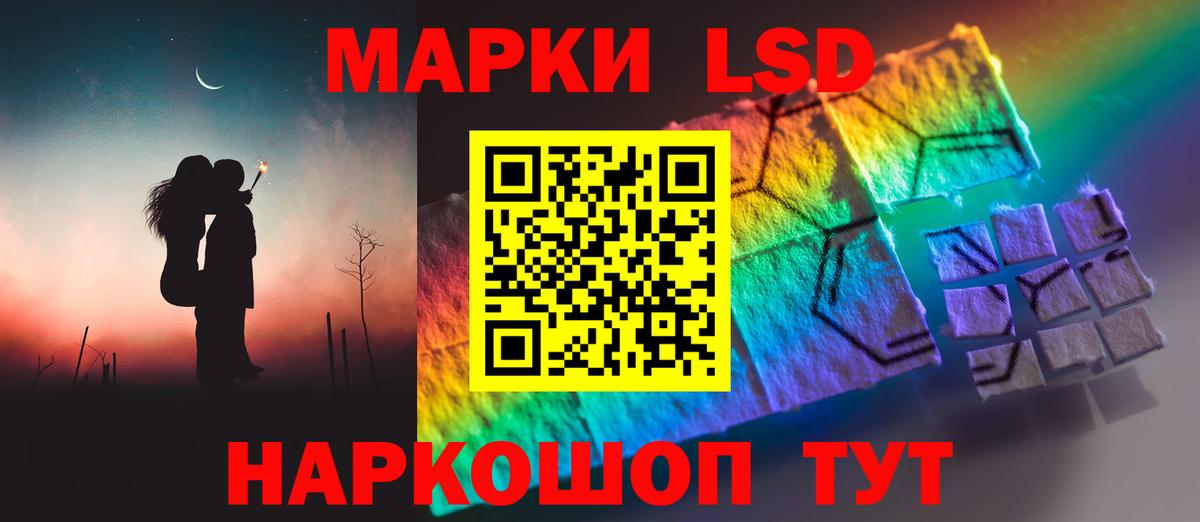 Лсд 25 экстази  Лсд 25 экстази кислота  Тулун  Вход с VPN  Лсд 25 экстази кислота 
