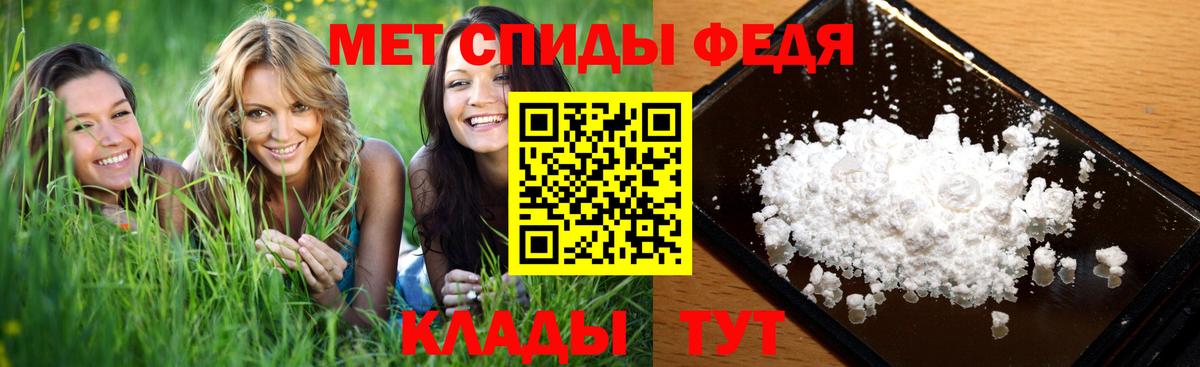 Тулун  Первитин Methamphetamine  Первитин Methamphetamine  Вход с VPN 