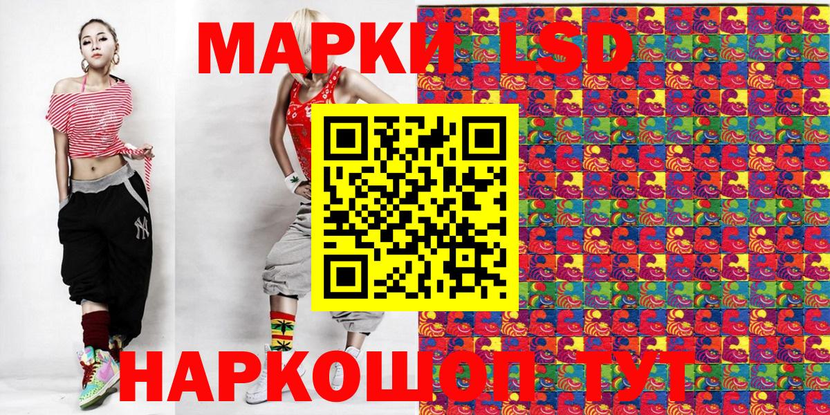 Марки NBOMe 1500мкг Тулун