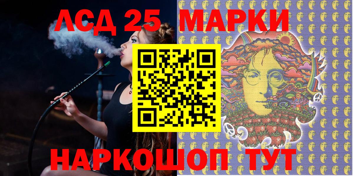 Тулун  Марки N-bome 1,5мг  Вход с VPN  Марки N-bome 1,5мг 