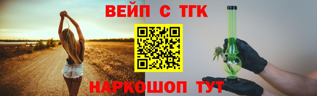 ТГК Wax Тулун