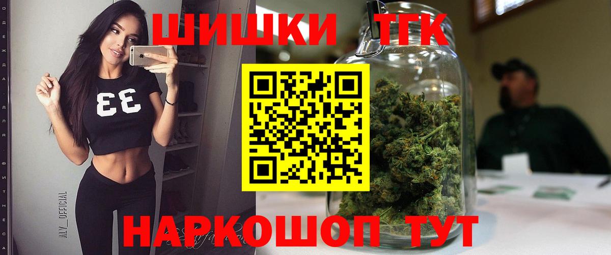 Марихуана VHQ Тулун